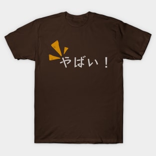 yabai text design T-Shirt